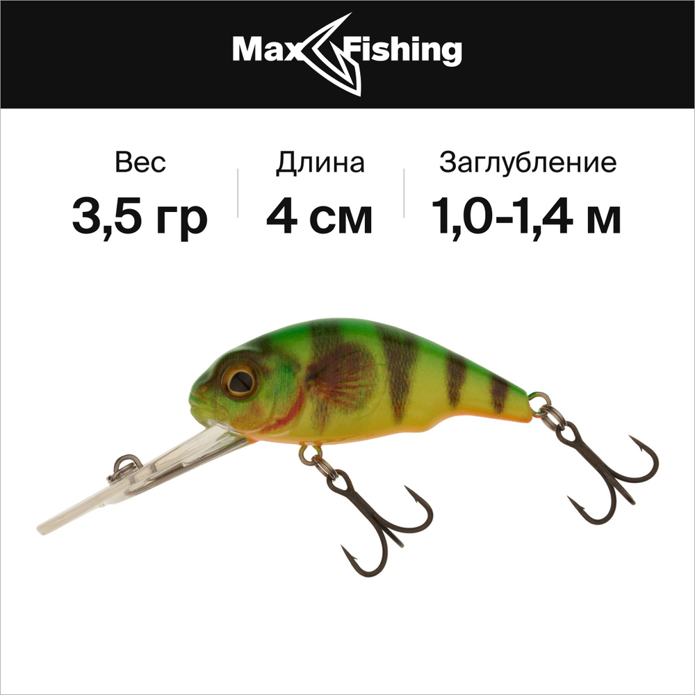 3D Goby Crank - Savage Gear 