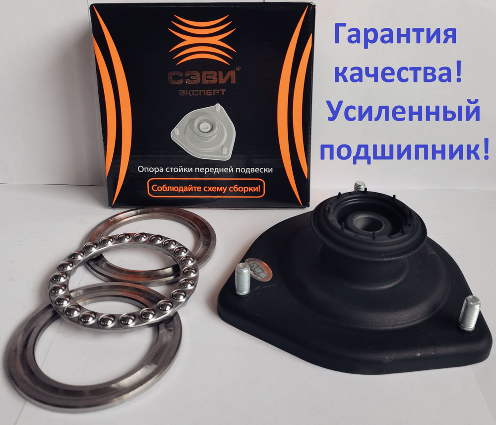 Растяжка опоры стойки 1118-2190 АвтоВаз