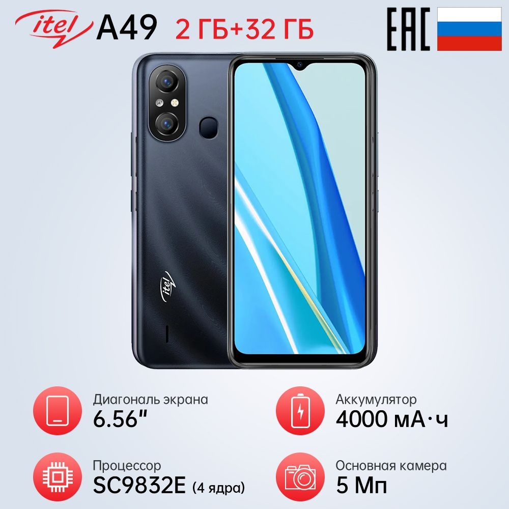 ITEL Смартфон A49 A661L 2/32 ГБ, черный