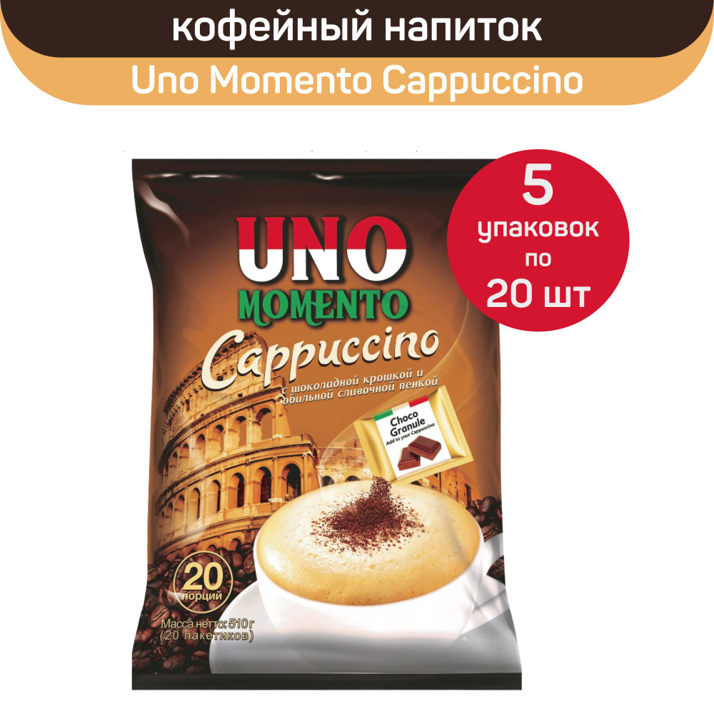 Сappuccino - Секреты приготовления