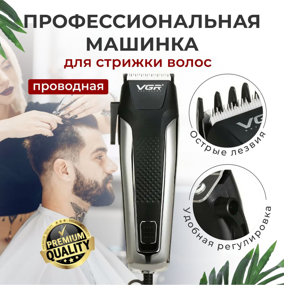 Машинка Остер (Oster) купить - DeniraShop