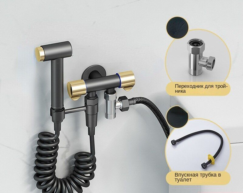 Биде приставка для унитаза с гигиеническим душем-F16 - купить с ...