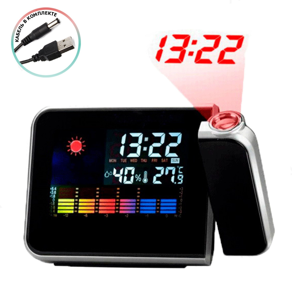 Проекционные часы с будильником DS-8190 / часы с подсветкой / показатель температуры и влажности  #1