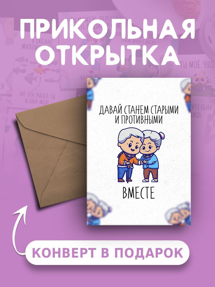 ● Открытка 4 шоколадки 