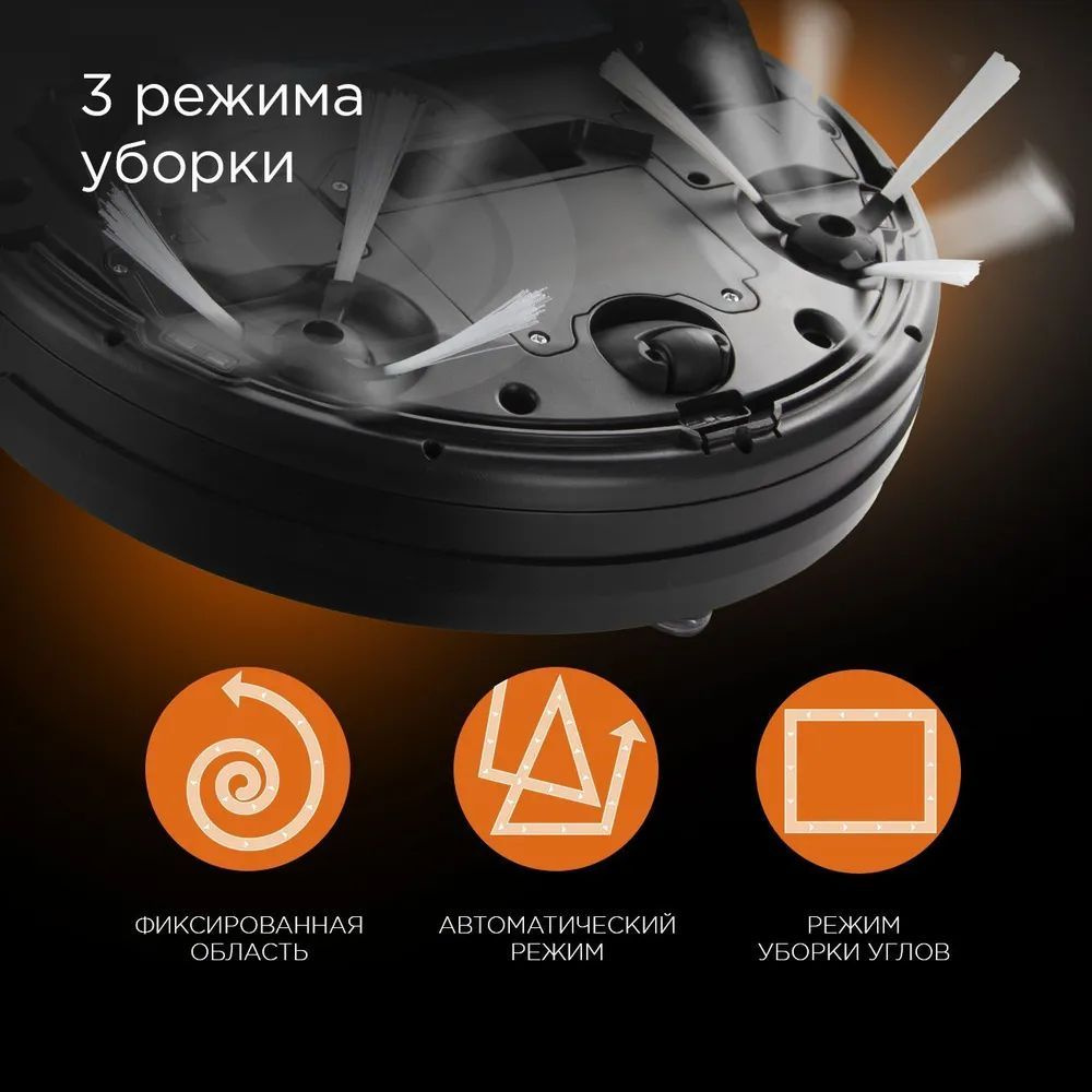 Робот-пылесос REDMOND RV-R290 - купить по выгодной цене в интернет ...