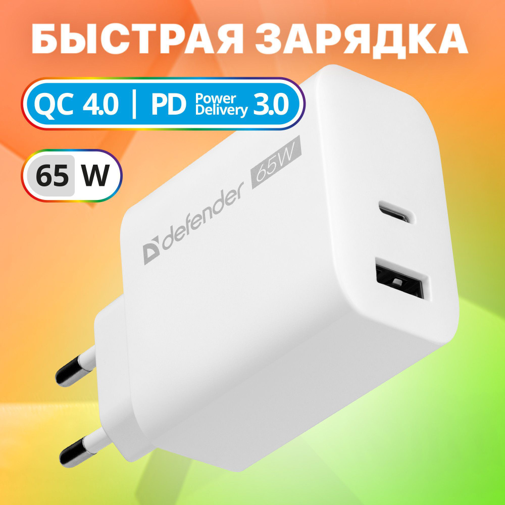 Зарядка для сотового от батарейки или аккумулятора AA с универсальным USB кабелем