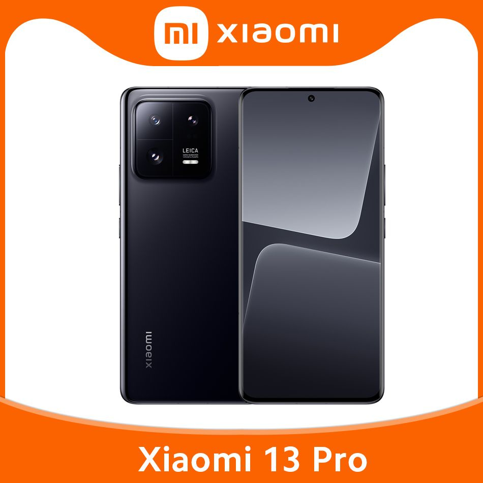 Смартфон Xiaomi Mi 13 Pro - купить по выгодной цене в интернет-магазине  OZON (893858566)