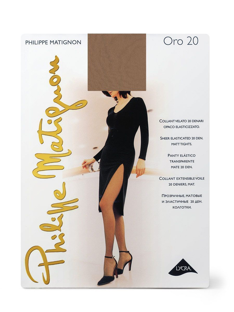 Колготки Philippe Matignon Oro 20, 20 ден, 1 шт #1