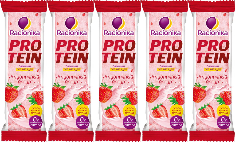 Батончик Racionika Protein Клубничный йогурт, комплект: 5 упаковок по 45 г  #1