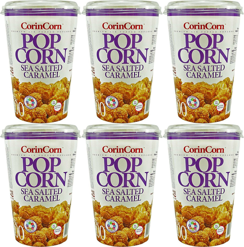Попкорн CorinCorn сладко-соленый карамель, комплект: 6 упаковок по 100 г  #1