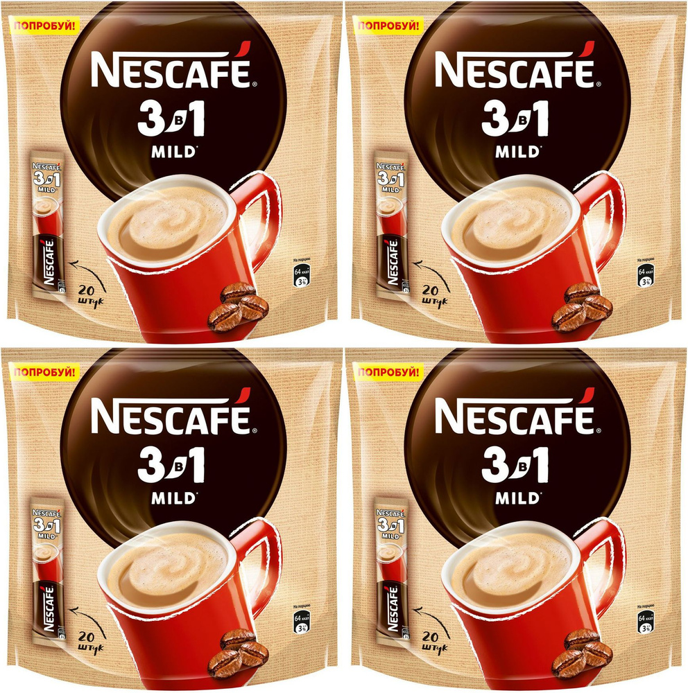 Кофейный напиток Nescafe 3 в 1 Мягкий растворимый 14,5 г х 20 шт, комплект: 4 упаковки по 290 г  #1