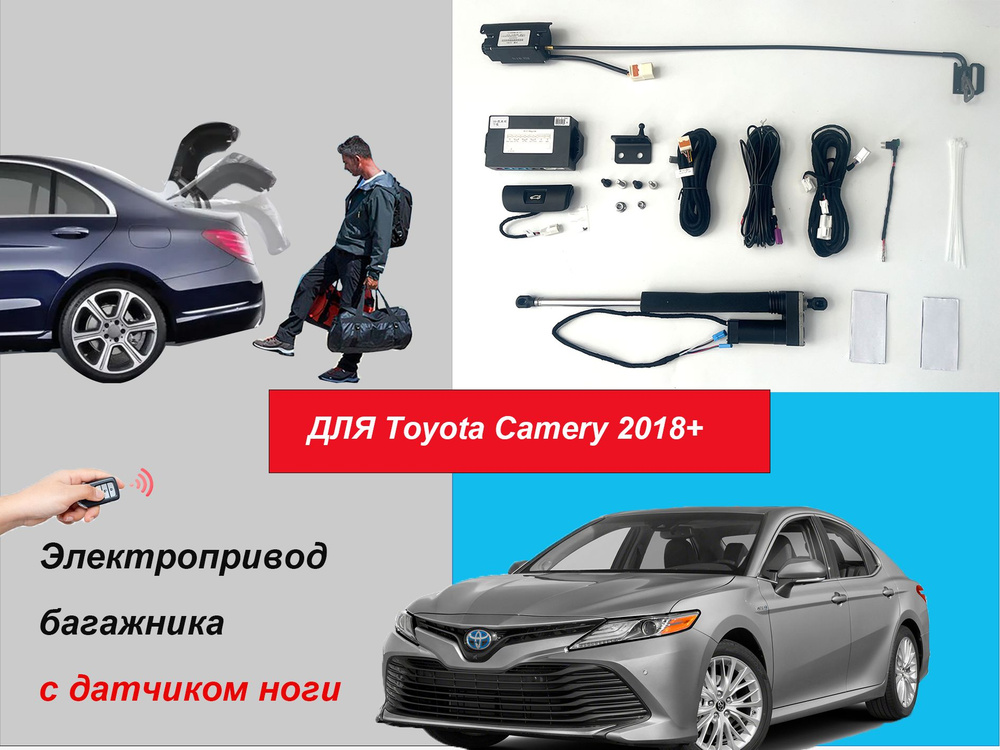 Электропривод двери багажника AutoLiftTech MAZDA CX-5 для 2017-2023 годов выпуска.