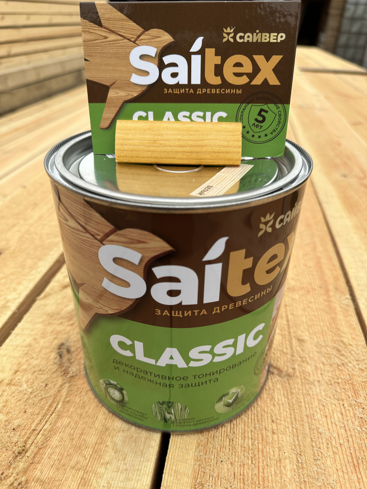 Saitex Classic СОСНА (3 л) Деревозащитный состав Сайтекс Классик для защиты и декоративного тонирования #1