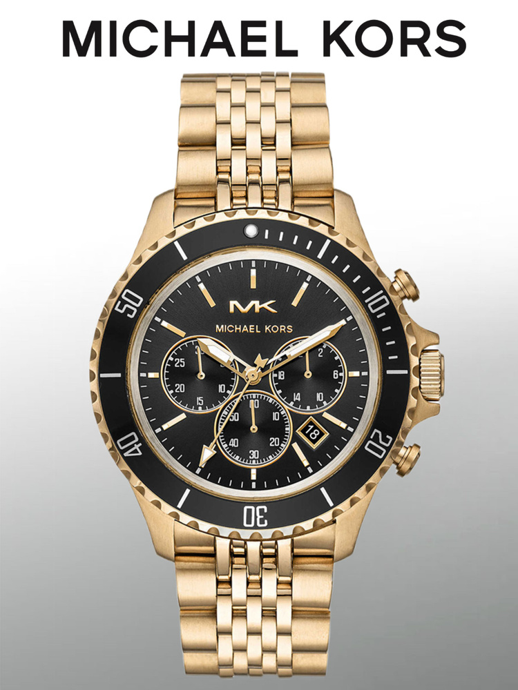 Michael Kors OZON 1066833960