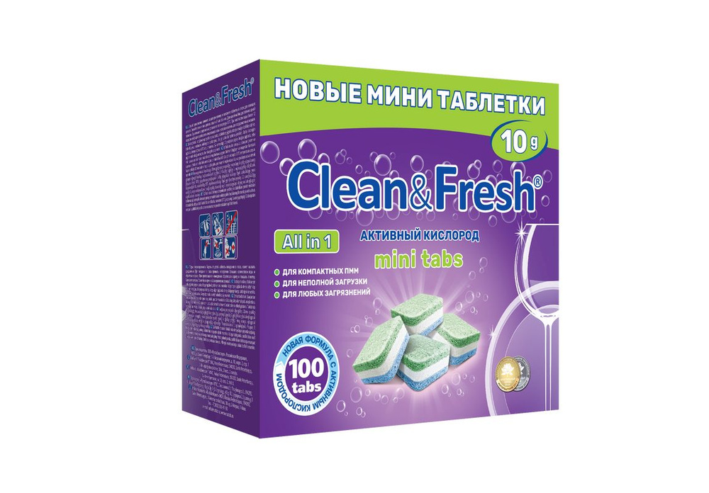 Clean&Fresh Таблетки для посудомоечных машин All in 1 Mini tabs, 100 шт  #1