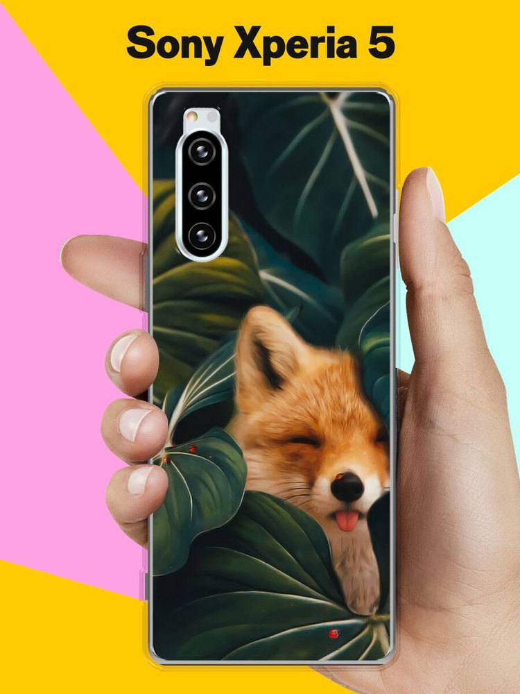 Силиконовый чехол на Sony Xperia 5 Лиса / для Сони Иксперия 5 #1