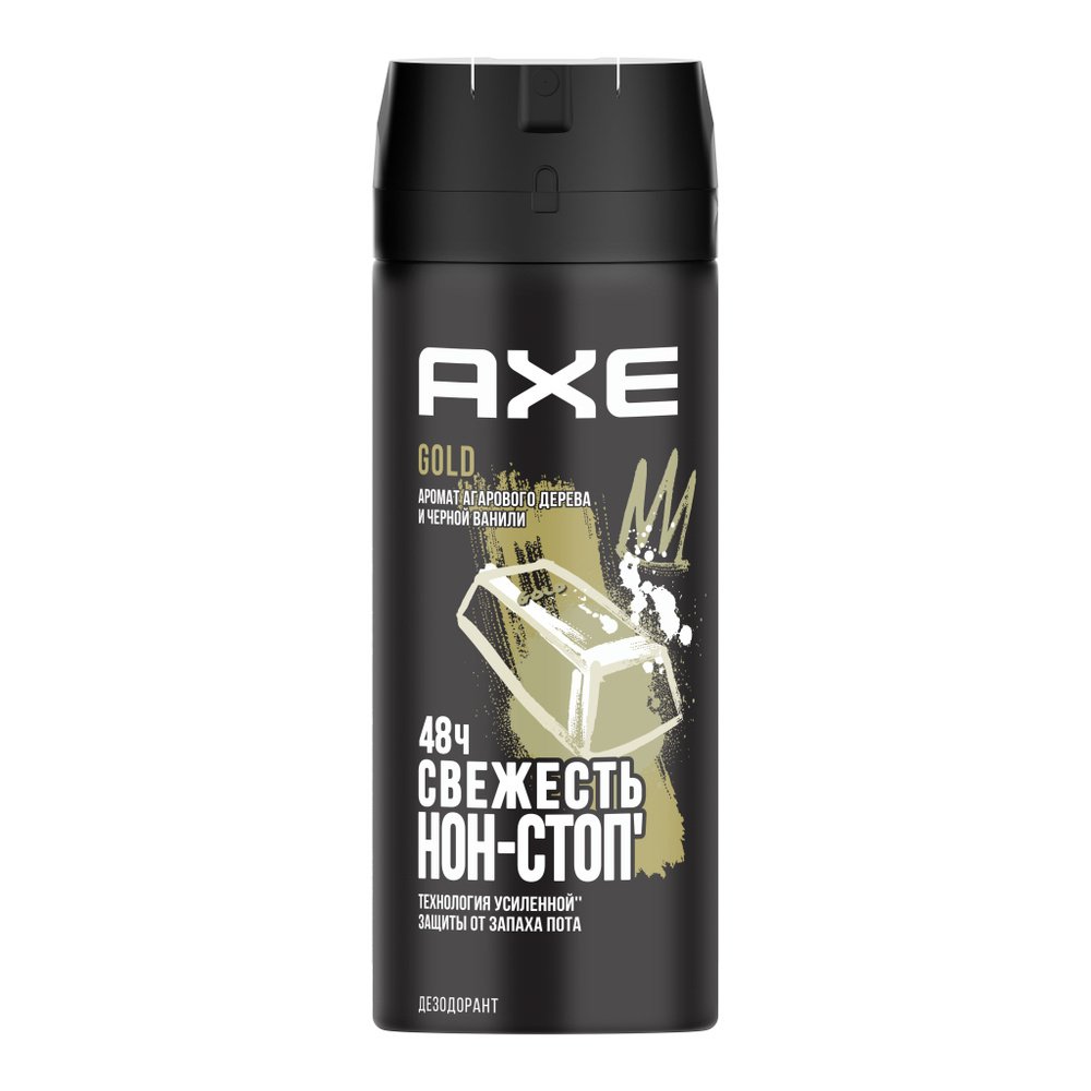 Axe дезодорант-аэрозоль голд 150мл #1