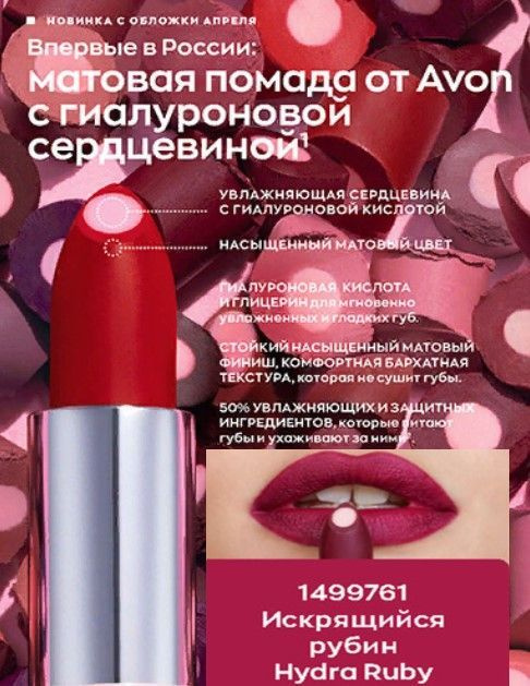 avon power stay жидкая помада для губ nude surge 7мл: купить в интернет-магазине ezebra в украине