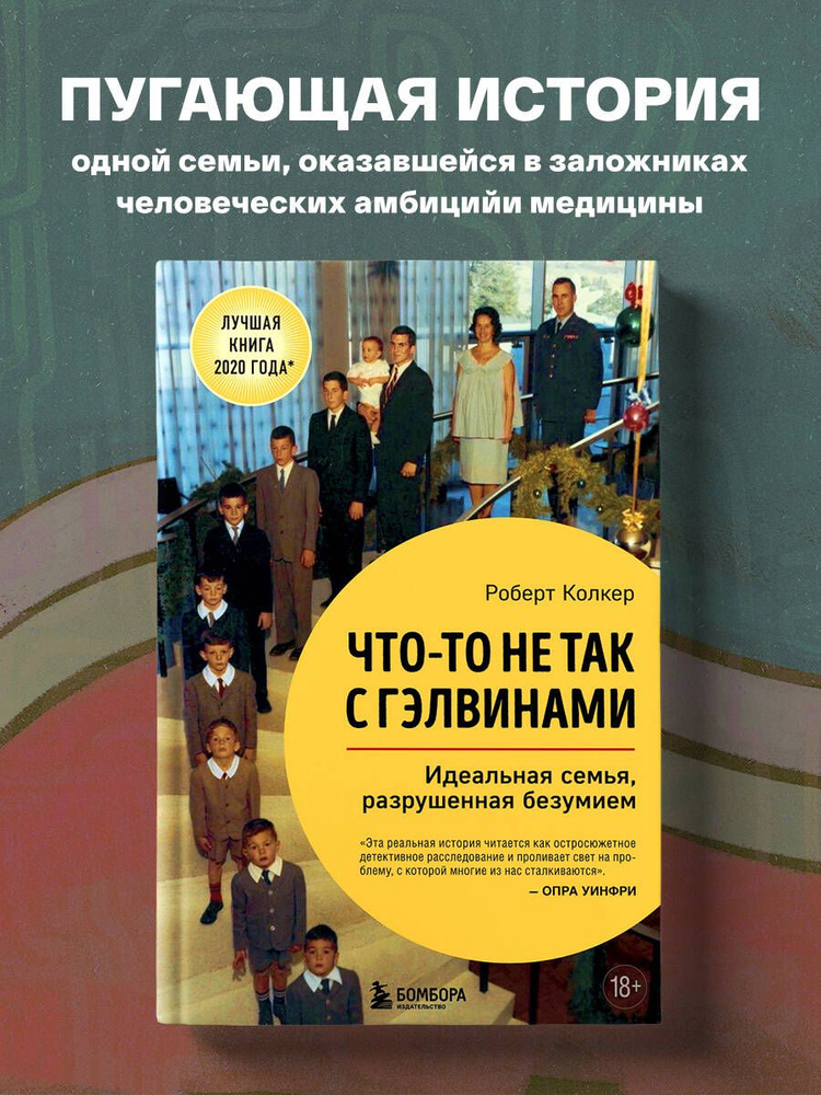 «Избегайте оптимизма»: о чем надо помнить, когда живешь рядом с умирающим человеком