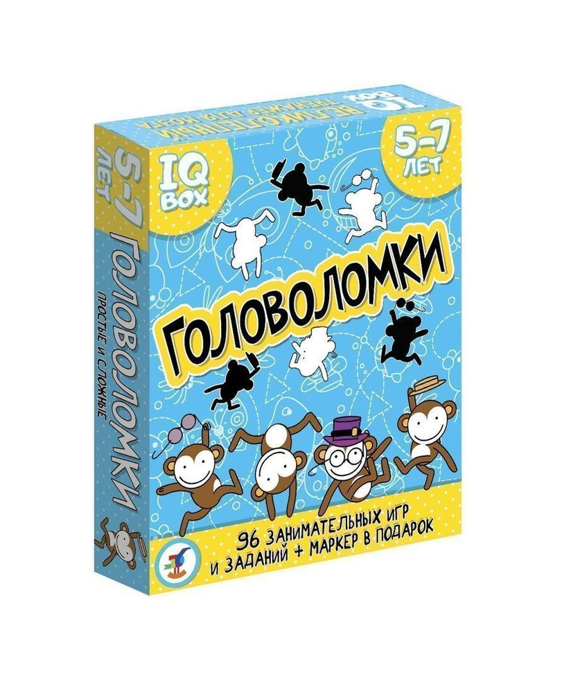 Набор игр Дрофа Головоломки, 5-7 лет IQ Box (3565)