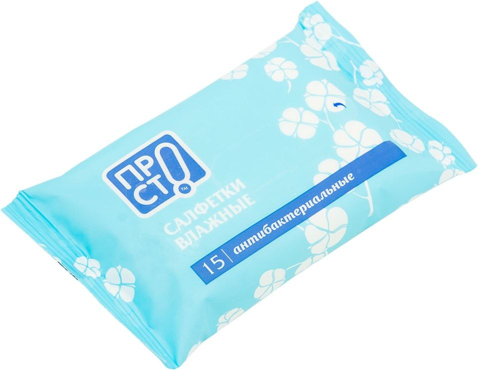 Салфетки влажные ПРОСТО антибактериальные 15шт х 3шт - купить с ...