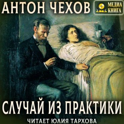    Drama na okhote The Shooting Party    Russian Edition - Kindle edition by    Chekhov Anton  Pavlovich Literature amp Fiction Kindle eBooks  Amazoncom