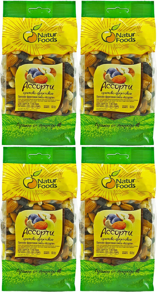 Фруктово-ореховая смесь NaturFoods Ассорти, комплект: 4 упаковки по 500 г  #1
