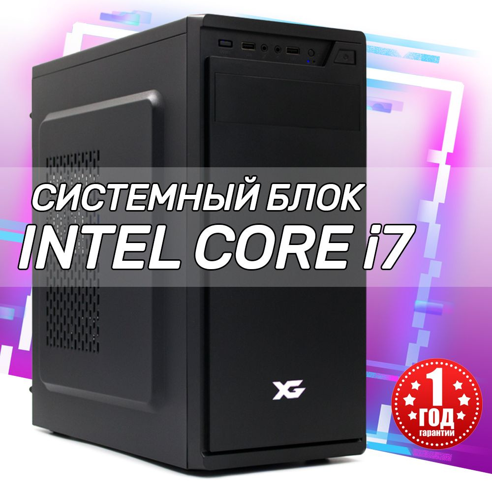 Intel Системный блок HOME Premium PC187 (Intel Core i7-2600 (3.4 ГГц), RAM  16 ГБ, SSD 120 ГБ, Intel HD Graphics 2000, Windows 10 Pro), черный