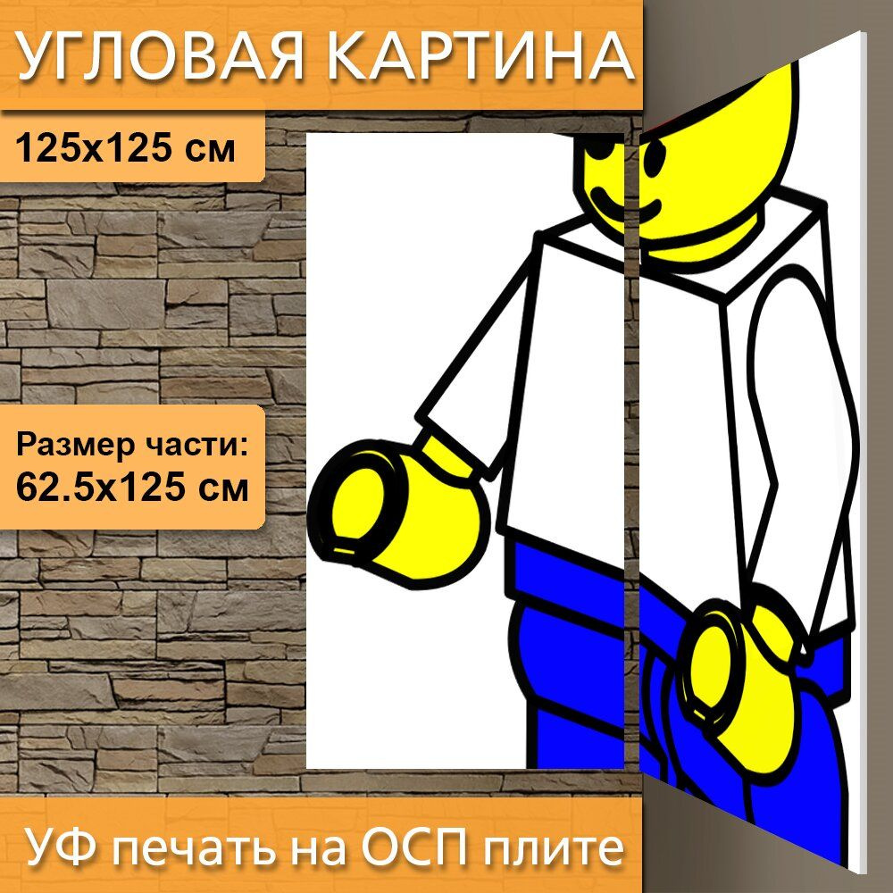 Угловая модульная картина 