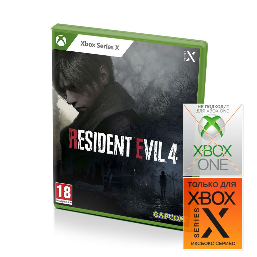 Resident Evil 3 Remake Xbox One Купить