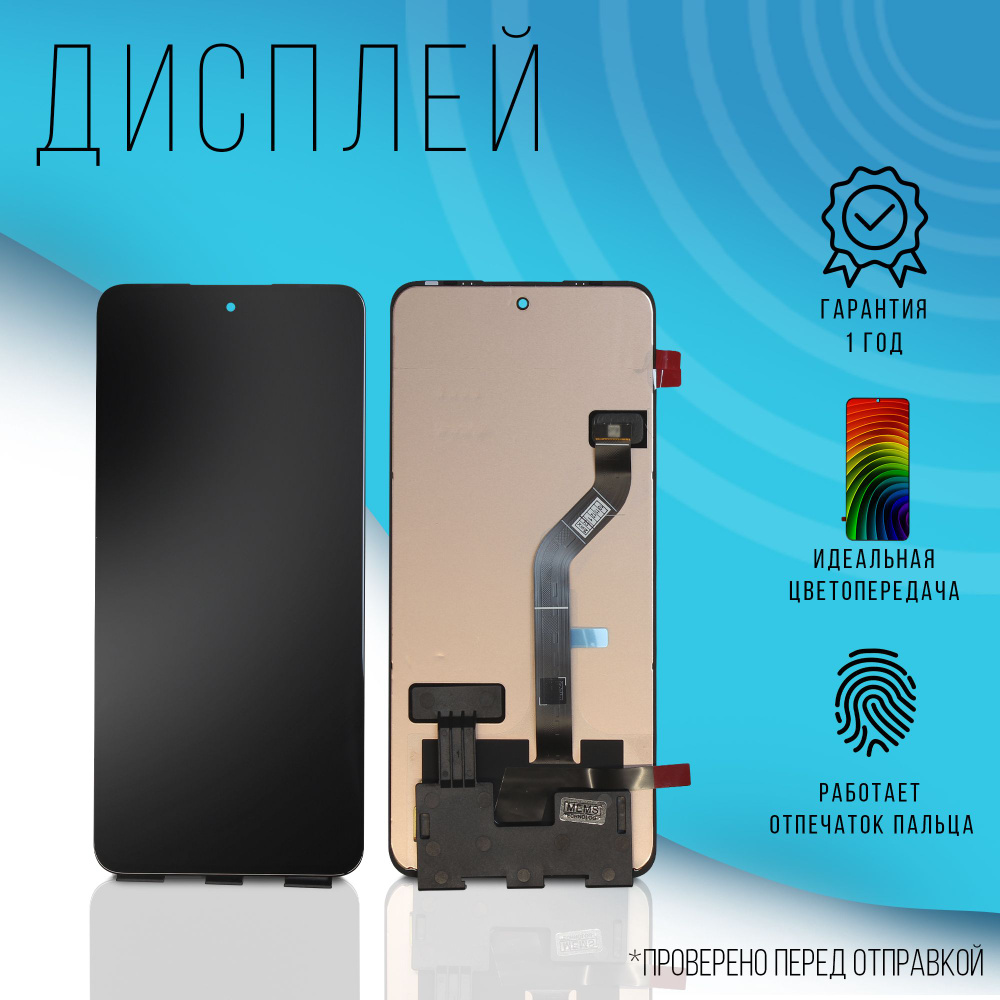 Запчасть для мобильного устройства Xiaomi 12 lite - купить по выгодным  ценам в интернет-магазине OZON (888287638)