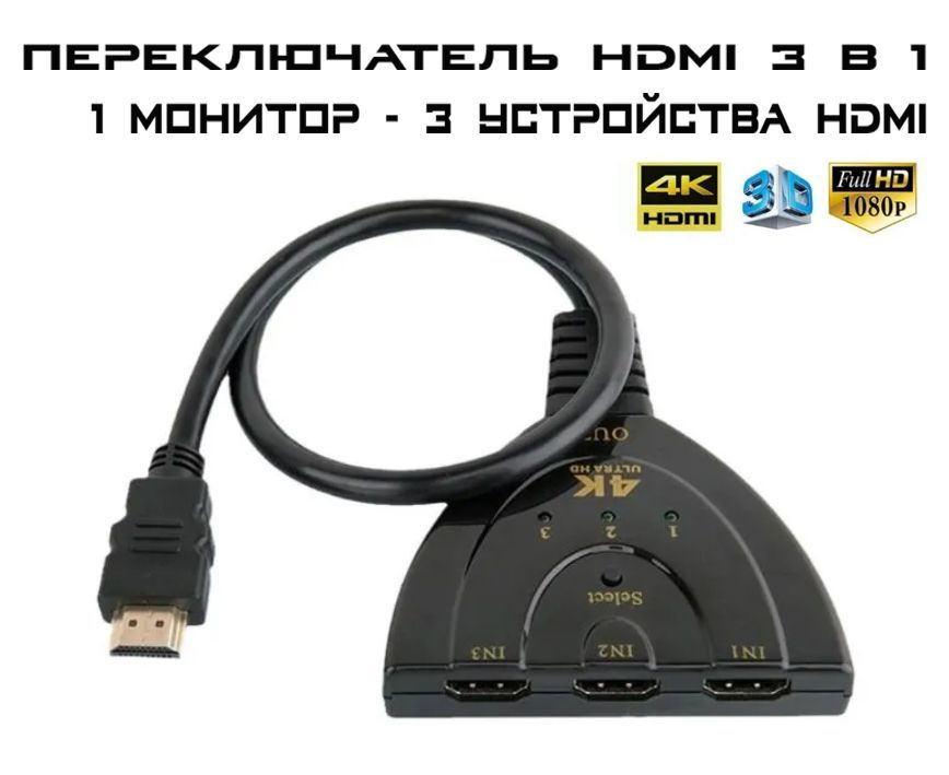 Cable Tipo C a HDMI RadioShack 2605096 6 Pies