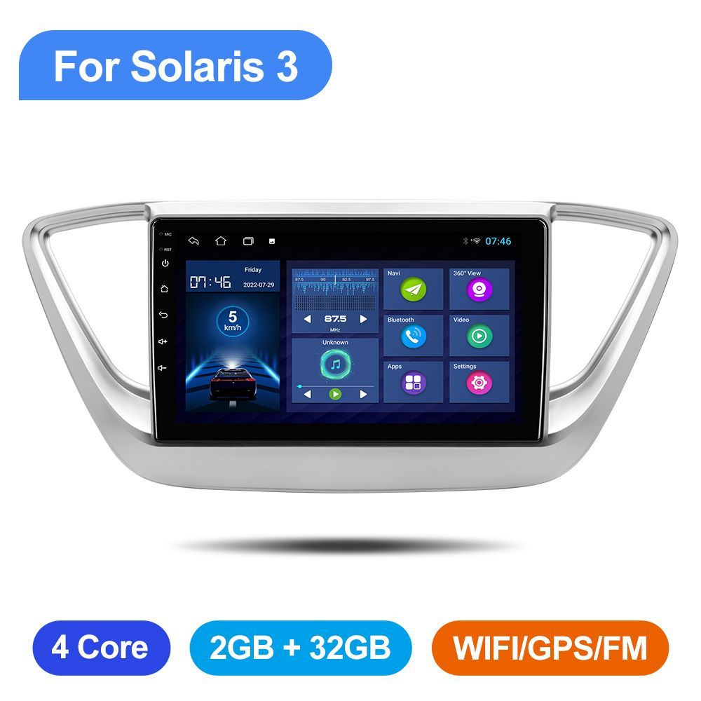 Головное устройство Android для Хендай Солярис 2 для Hyundai Solaris 2 ...