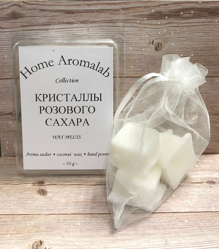 Саше Ароматическое из воска в кубиках/Wax Melts - купить по выгодной цене в  интернет-магазине OZON (919170403)