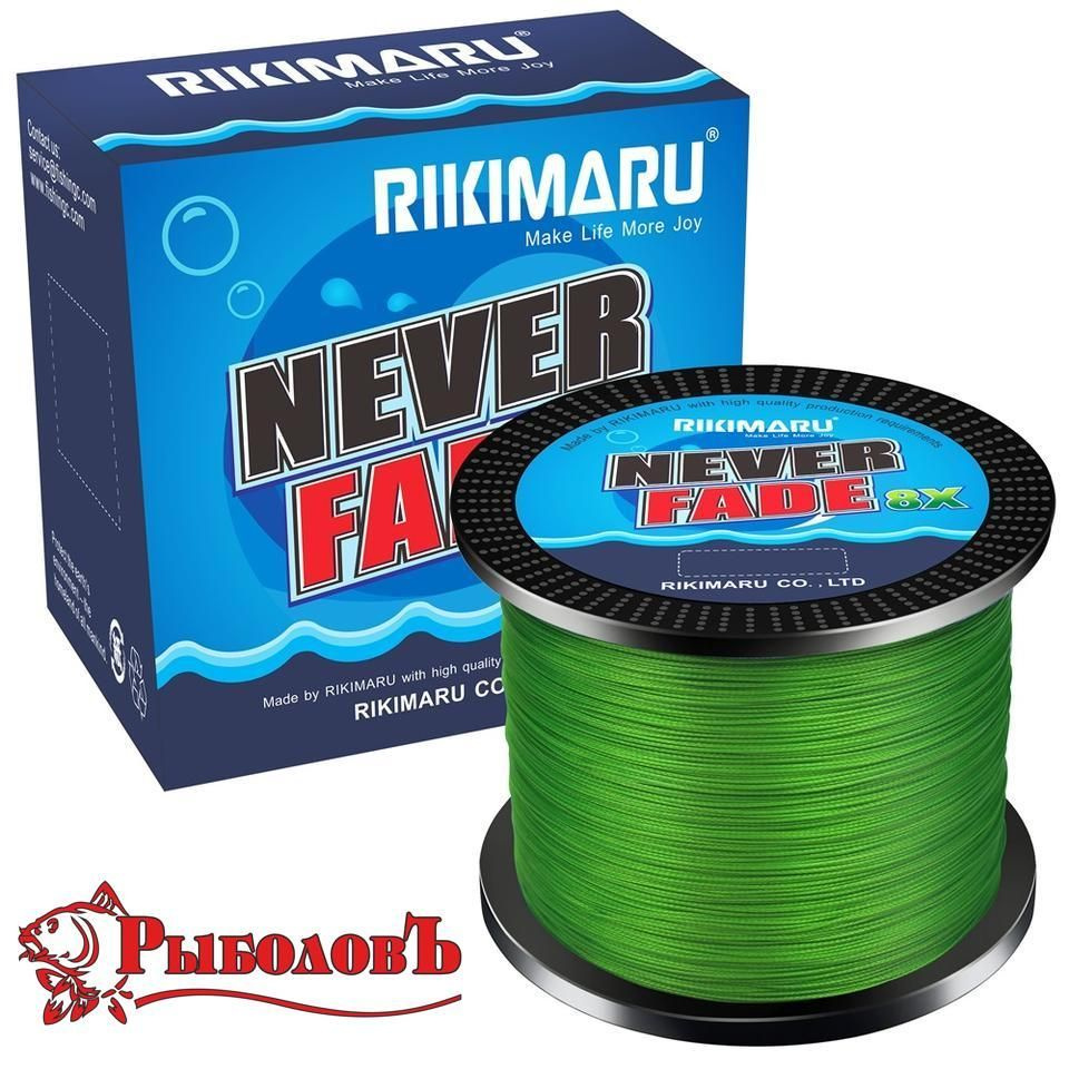 Плетеный шнур RIKIMARU Never Fader PEx8 / 0.12мм, 15lb-6.8кг, Light Green, 548м, / Леска плетенка для #1