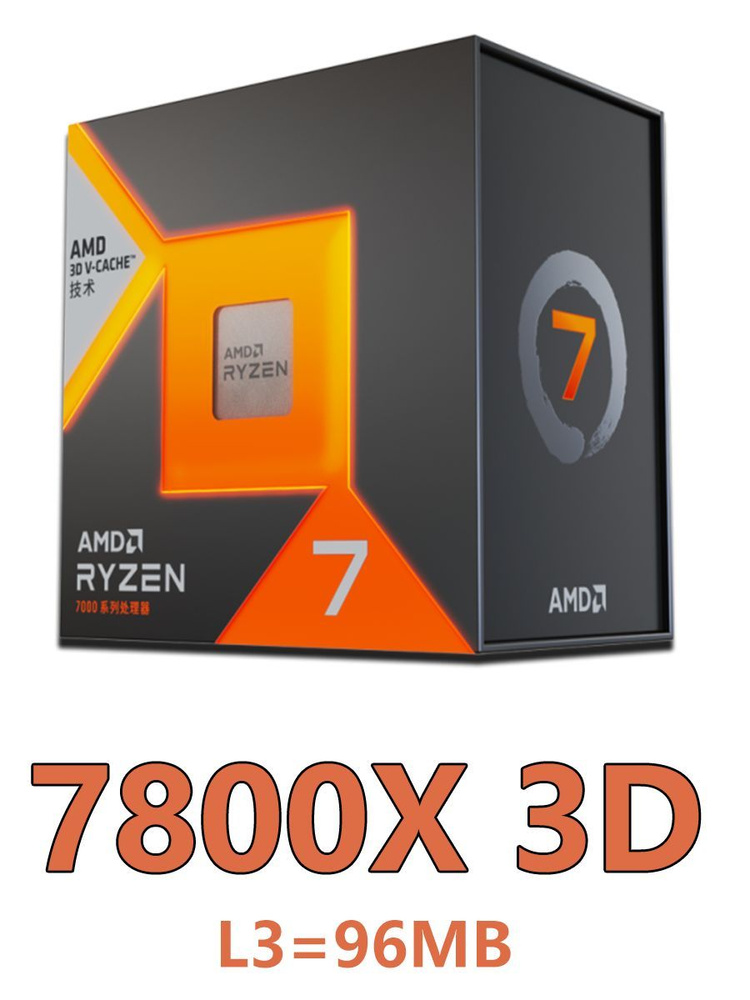 Ryzen 7 7800x3d отзывы. Ryzen 9 7900x. Ryzen 9 7950x3d. Ryzen 7 7800x. Процессор в Windows Ryzen 7 7800.