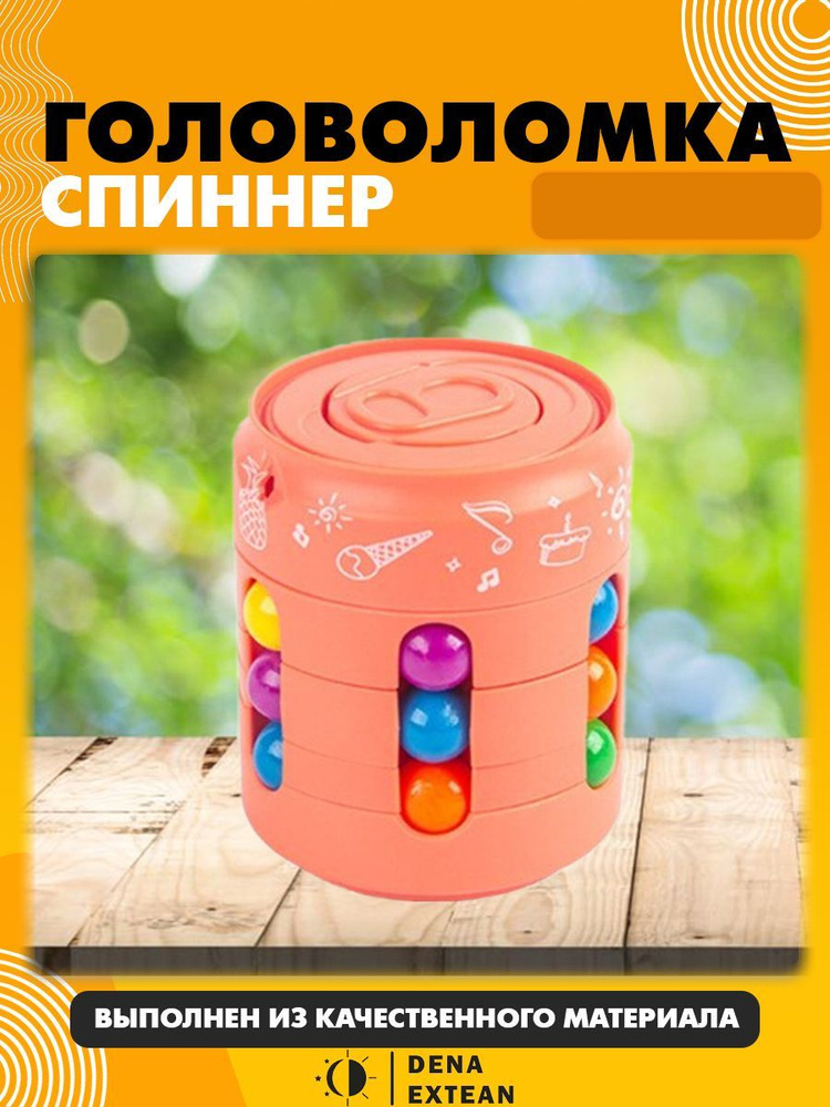 Фиджет спиннеры/Головоломка антистресс - купить с доставкой по выгодным ...