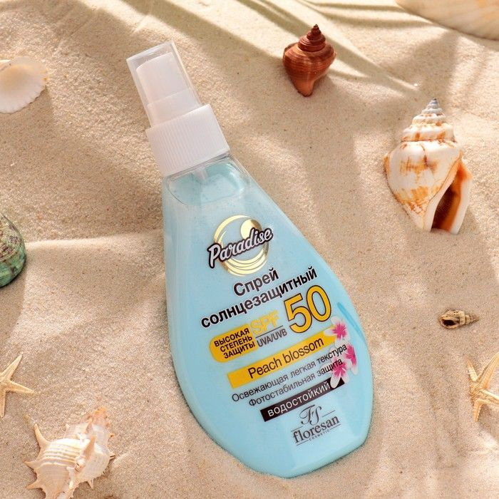 Солнцезащитный спрей Floresan SPF 50 водостойкий, двухфазный, 160 мл ...
