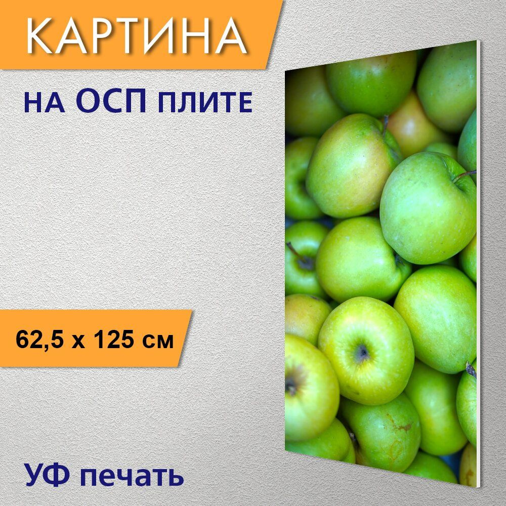 🌷 Декор яблоки джангл купить оптом в Москве | Декоративные элементы в «7ЦВЕТОВ»🌺