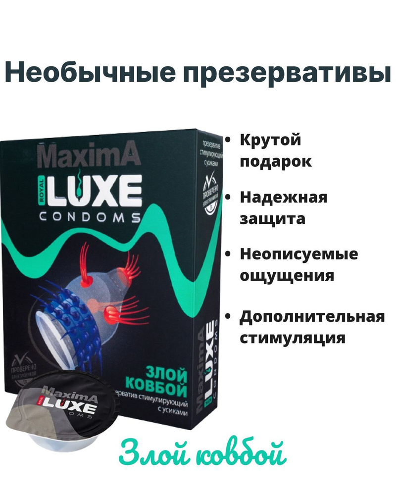 – купить в интернет-магазине ЛЭТУАЛЬ по цене рублей с доставкой