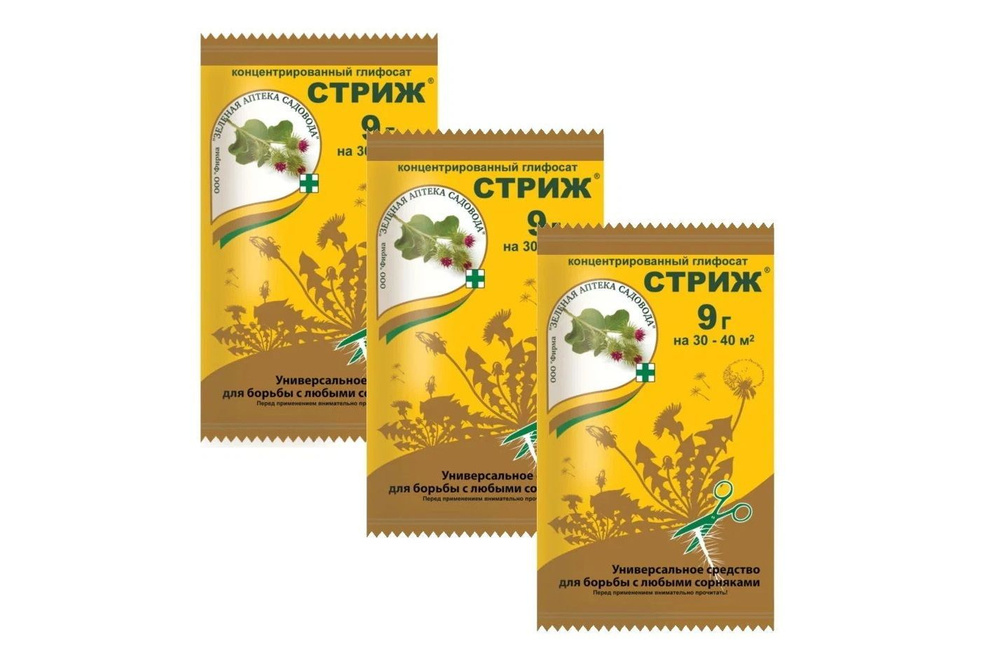 Гербицид Kraskoli Стриж 9 гр Универсальное Средство для борьбы любыми ...