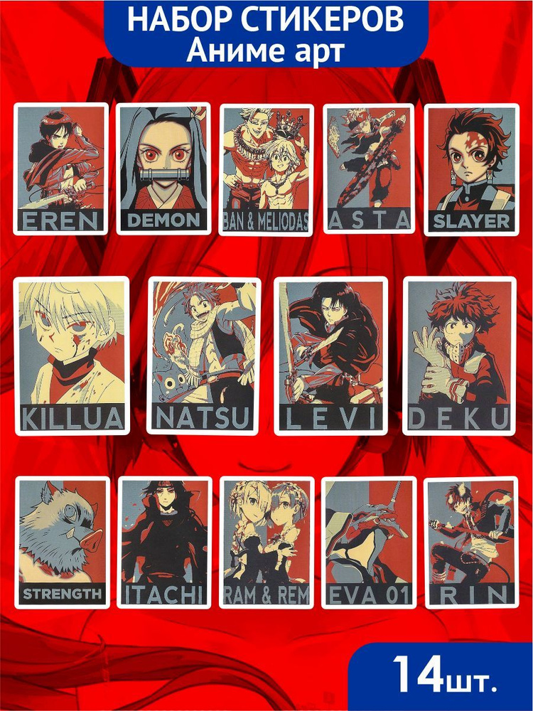 Стикеры наклейки на телефон - Аниме девушки, аниме арты, anime, арт ...