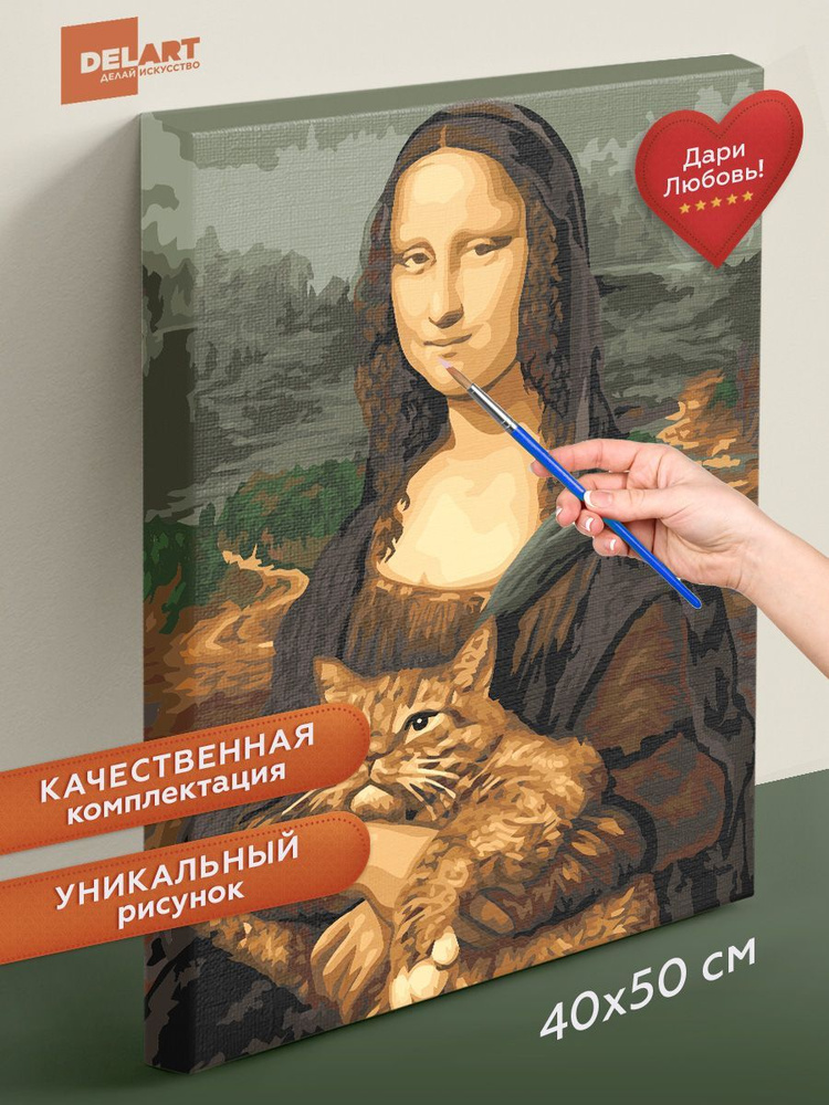 Mona Lisa | Coloring books for children: 5 coloring pages