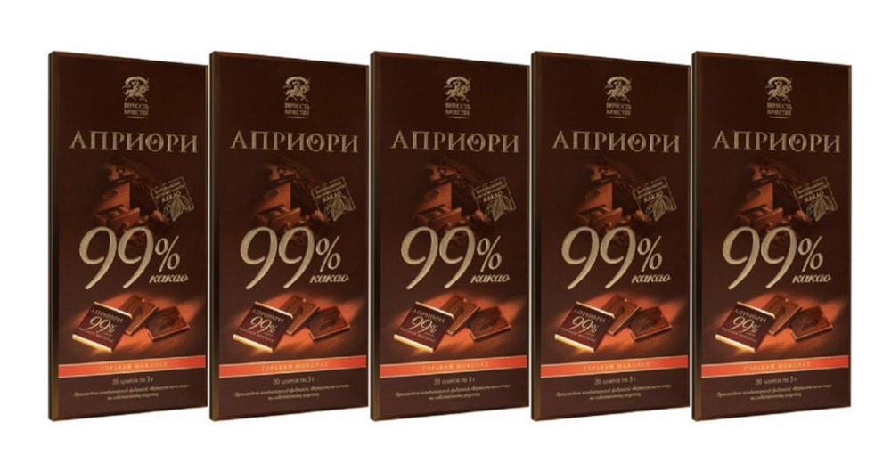 5 шт по 100 гр АПРИОРИ шоколад горький 99% какао #1