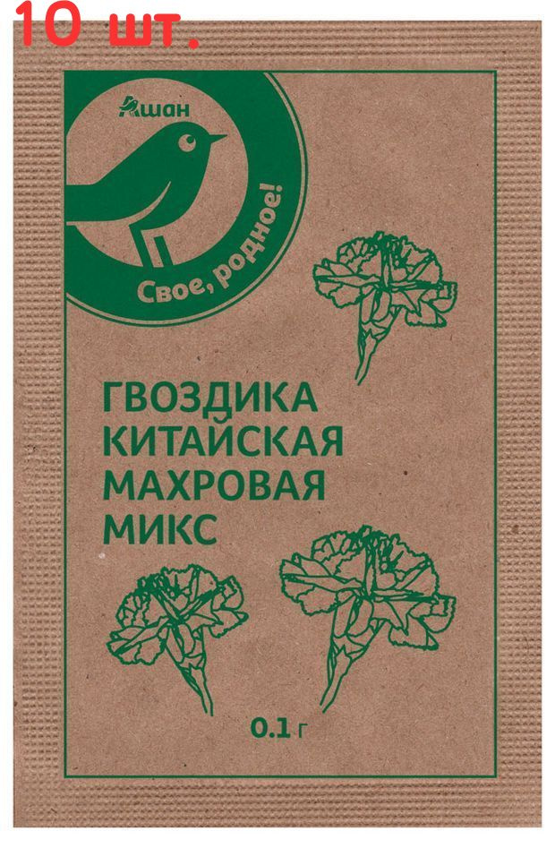 Гвоздики многолетние Гвоздика, китайская , Махровая, микс, 0,1 г 10 С€С ...
