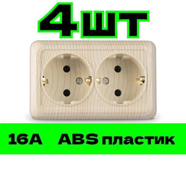 Розетка двойная накладная ОП Олимп 16А с заземлением сосна наружная 2х ...