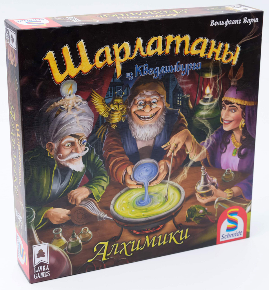 Шарлатаны из Кведлинбурга. Алхимики настольная игра #1