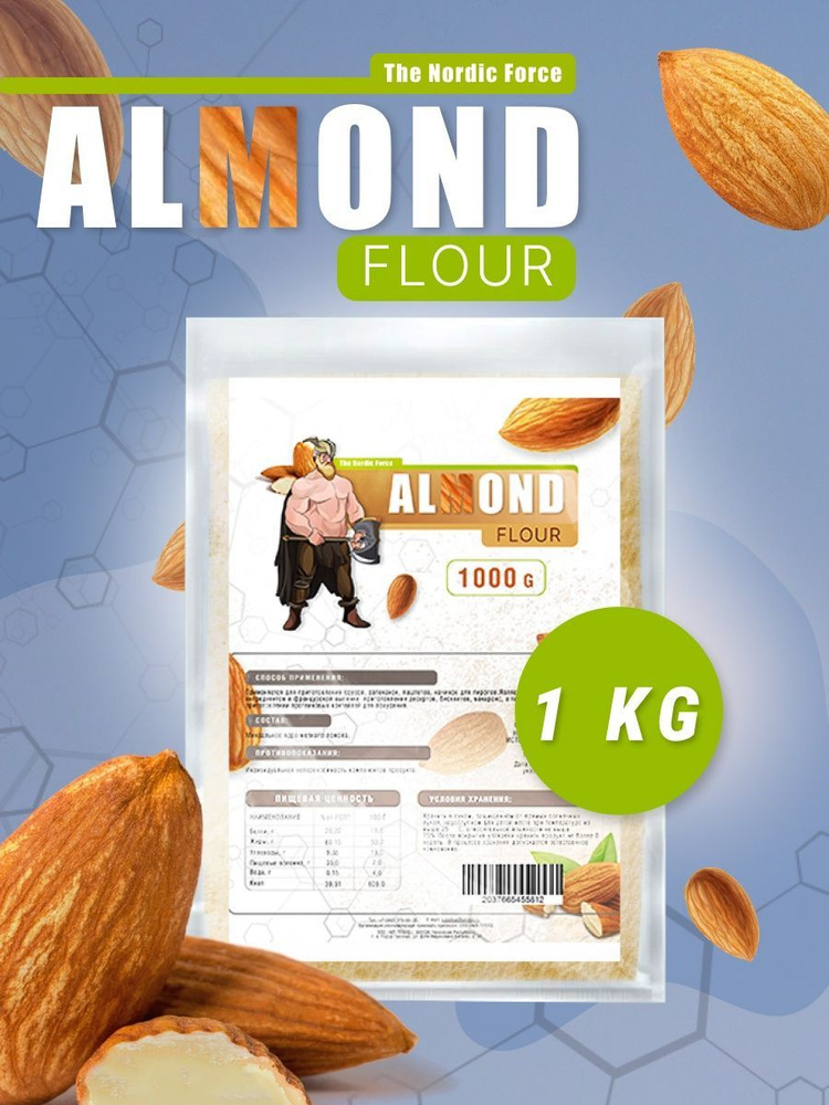 Миндальная мука The Nordic Force Almond Flour 1 кг мелкого помола ...