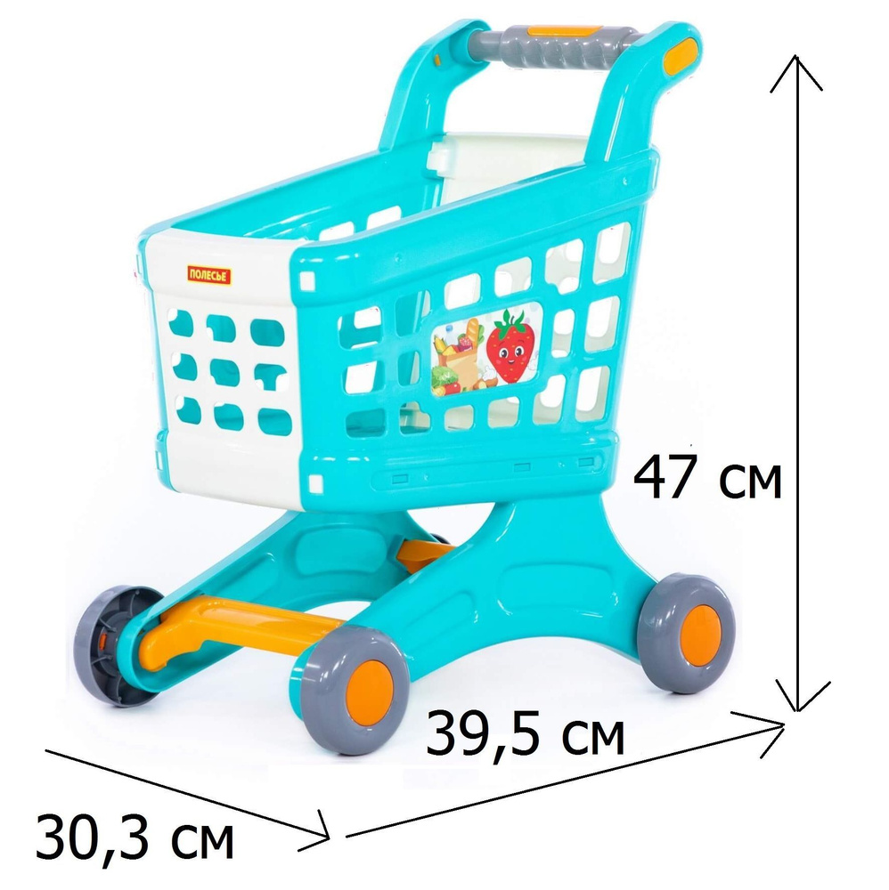 Магазинная пластмассовая тележка для покупок (тележка для маркета) Натали -  47 см (бирюзовая)