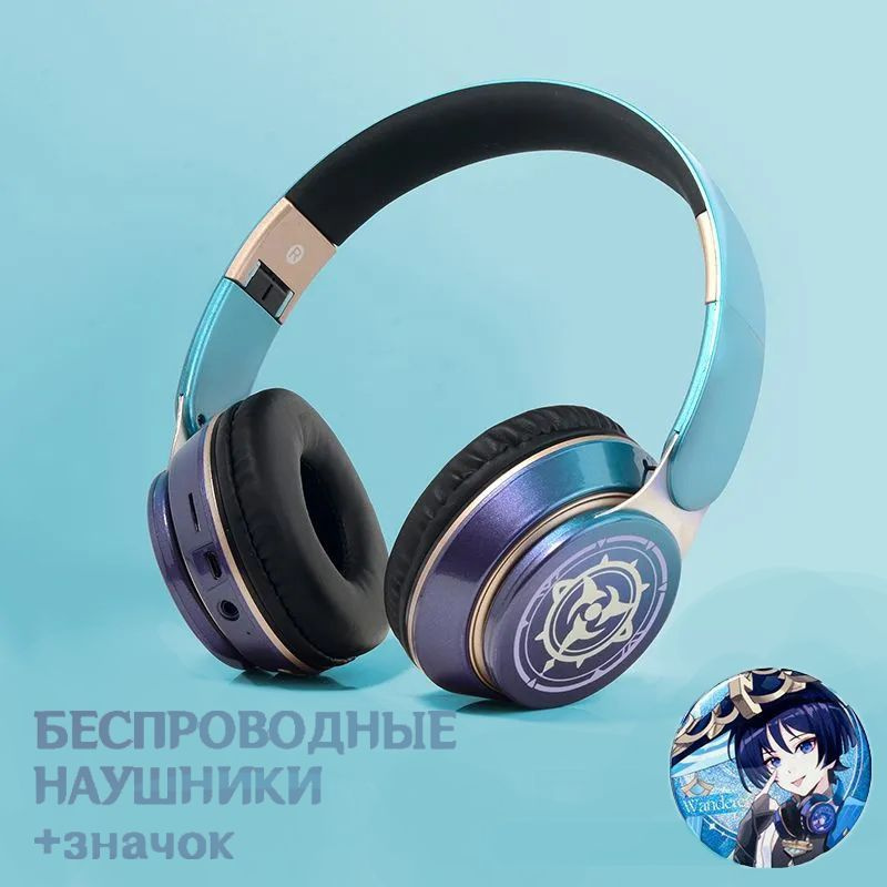 STARTOVALI Наушники беспроводные с микрофоном, 3.5 мм, USB Type-C, пурпурный, синий  #1